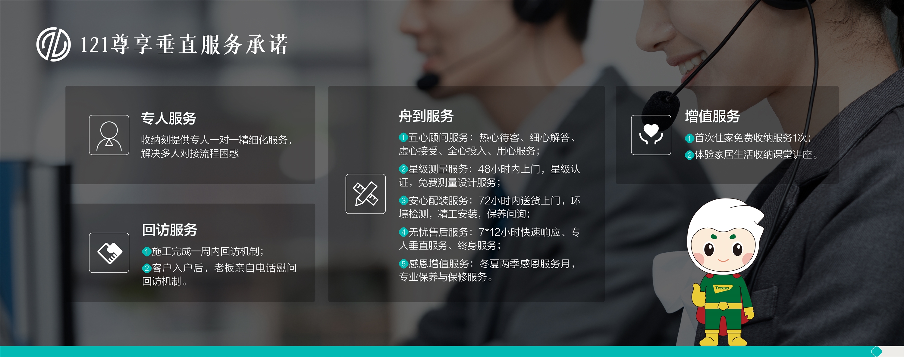 MG不朽情缘(中国区)官方网站