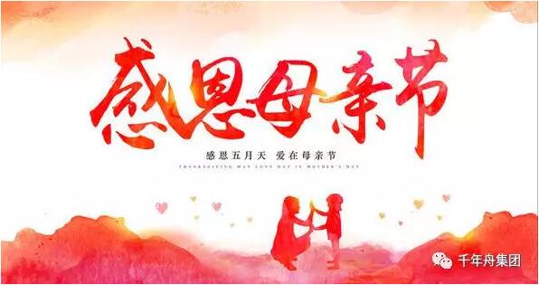 MG不朽情缘(中国区)官方网站