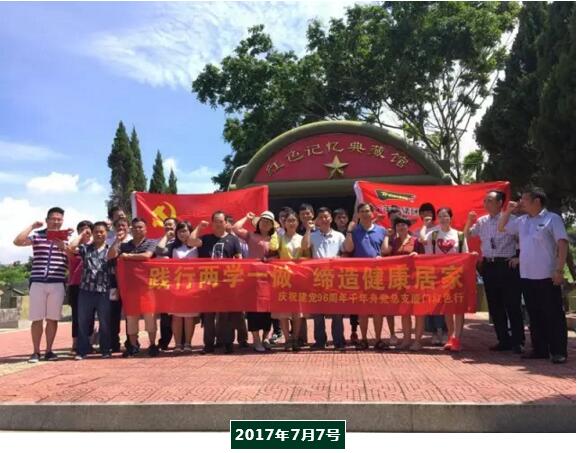 MG不朽情缘(中国区)官方网站