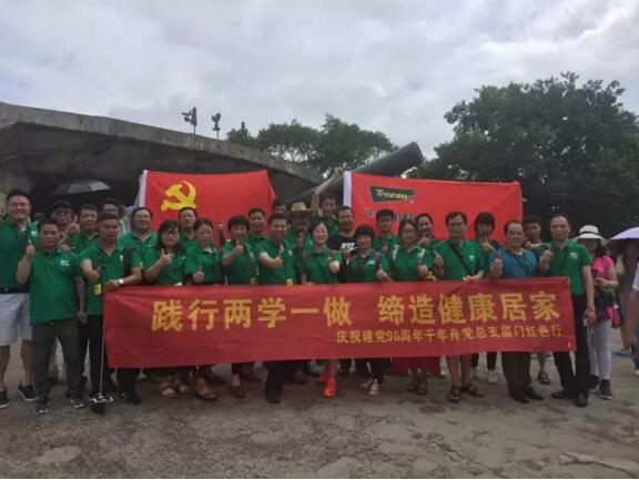 MG不朽情缘(中国区)官方网站