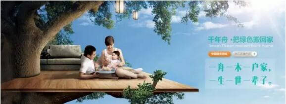 MG不朽情缘(中国区)官方网站