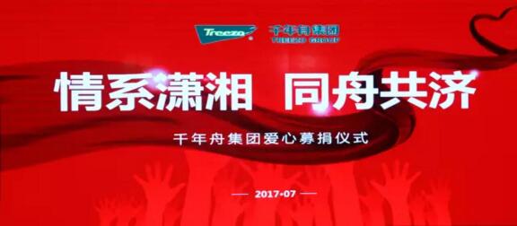 MG不朽情缘(中国区)官方网站