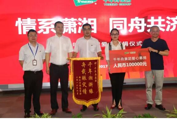 MG不朽情缘(中国区)官方网站