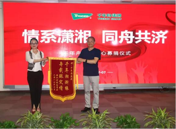 MG不朽情缘(中国区)官方网站