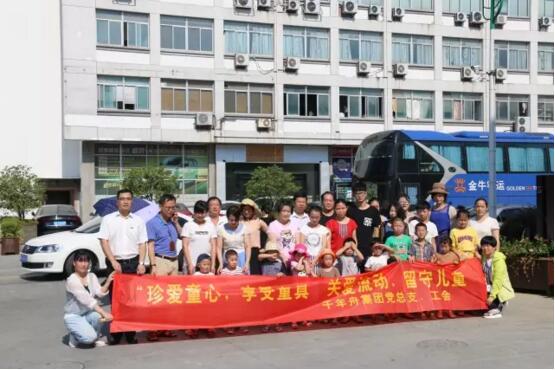 MG不朽情缘(中国区)官方网站