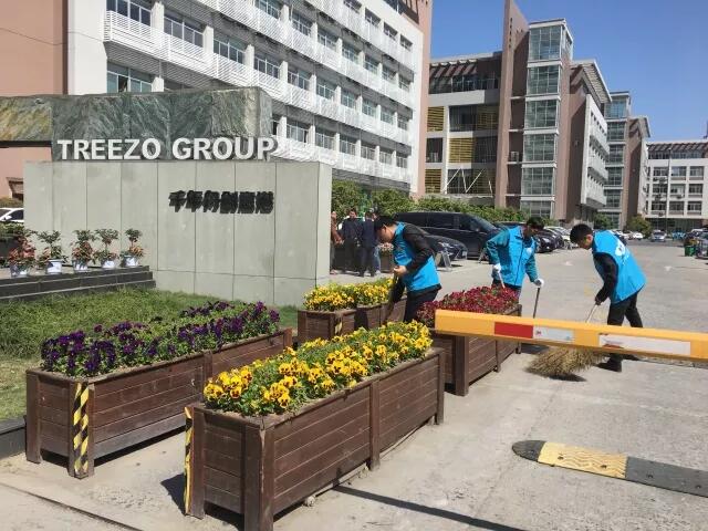 MG不朽情缘(中国区)官方网站