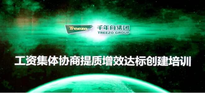 MG不朽情缘(中国区)官方网站