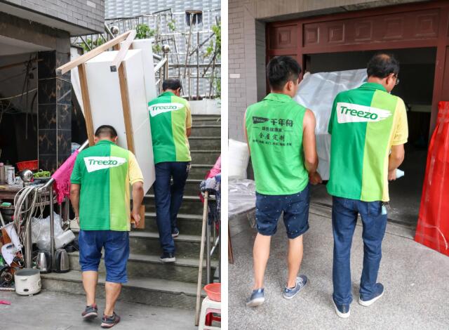 MG不朽情缘(中国区)官方网站