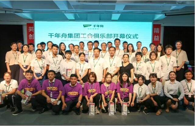 MG不朽情缘(中国区)官方网站