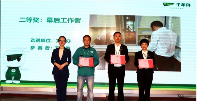 MG不朽情缘(中国区)官方网站