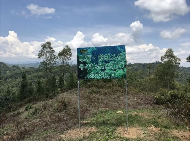 MG不朽情缘(中国区)官方网站