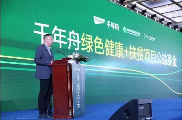 MG不朽情缘(中国区)官方网站