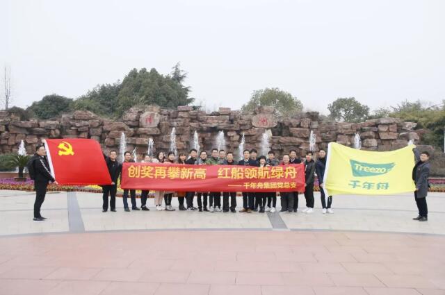 MG不朽情缘(中国区)官方网站