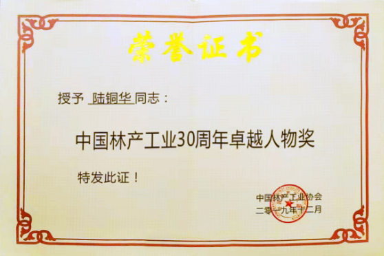 MG不朽情缘(中国区)官方网站