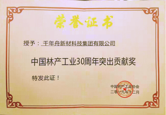 MG不朽情缘(中国区)官方网站