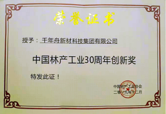 MG不朽情缘(中国区)官方网站