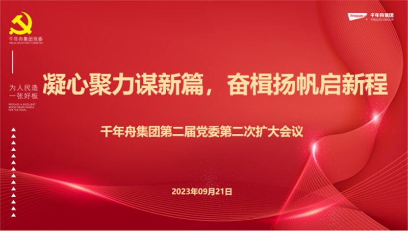 MG不朽情缘(中国区)官方网站