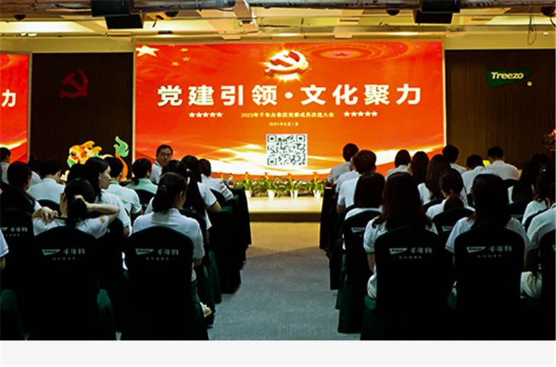 MG不朽情缘(中国区)官方网站