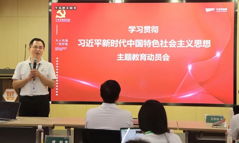 MG不朽情缘(中国区)官方网站