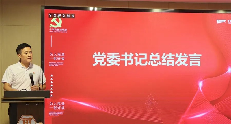 MG不朽情缘(中国区)官方网站