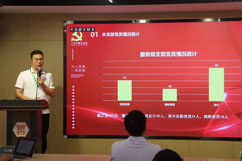 MG不朽情缘(中国区)官方网站