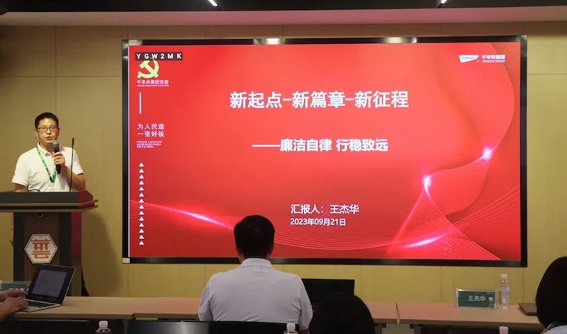 MG不朽情缘(中国区)官方网站