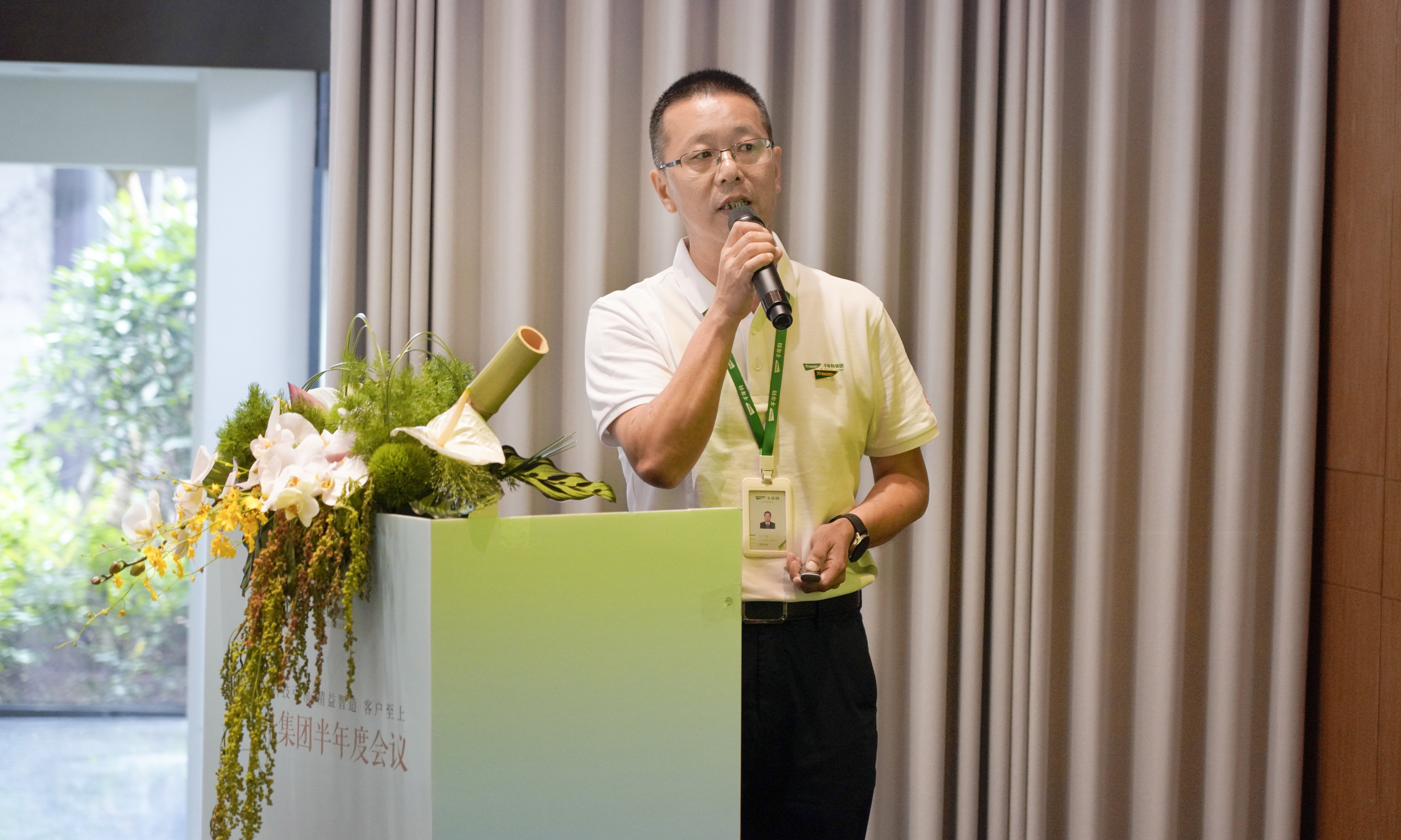 MG不朽情缘(中国区)官方网站