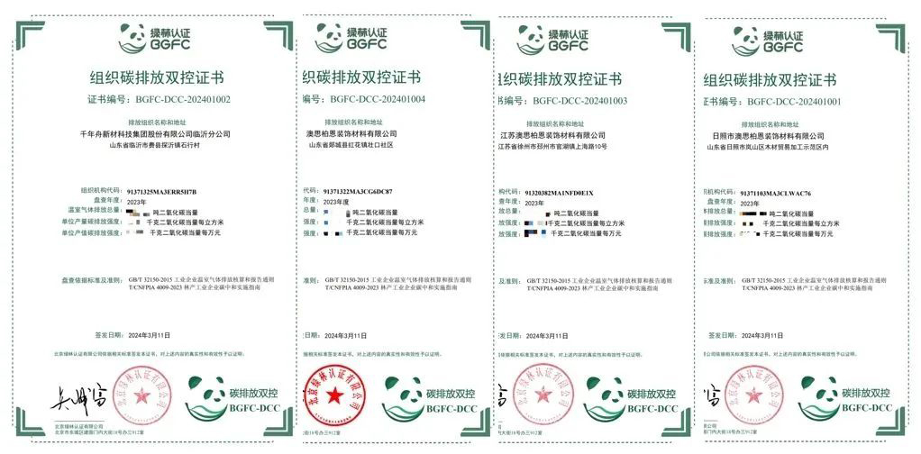 MG不朽情缘(中国区)官方网站