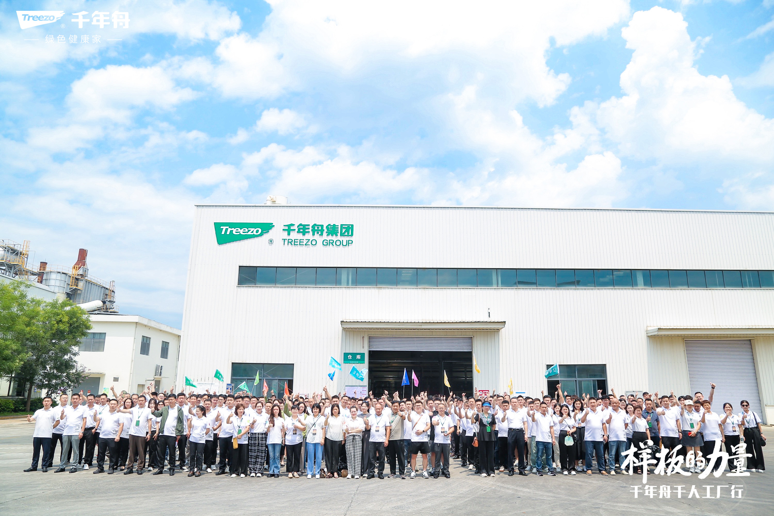 MG不朽情缘(中国区)官方网站