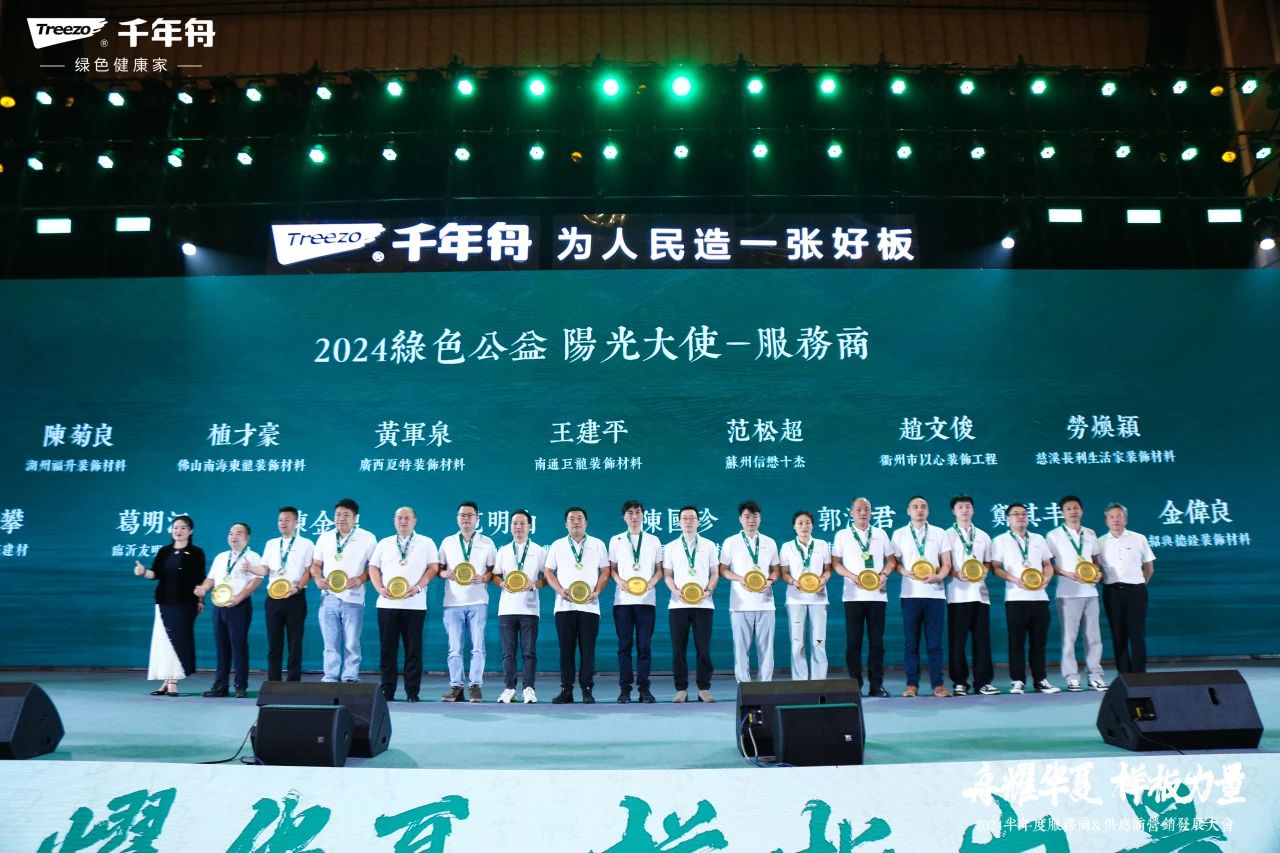 MG不朽情缘(中国区)官方网站