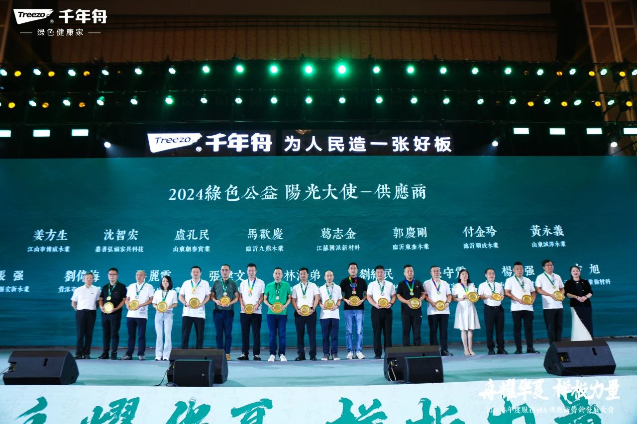 MG不朽情缘(中国区)官方网站