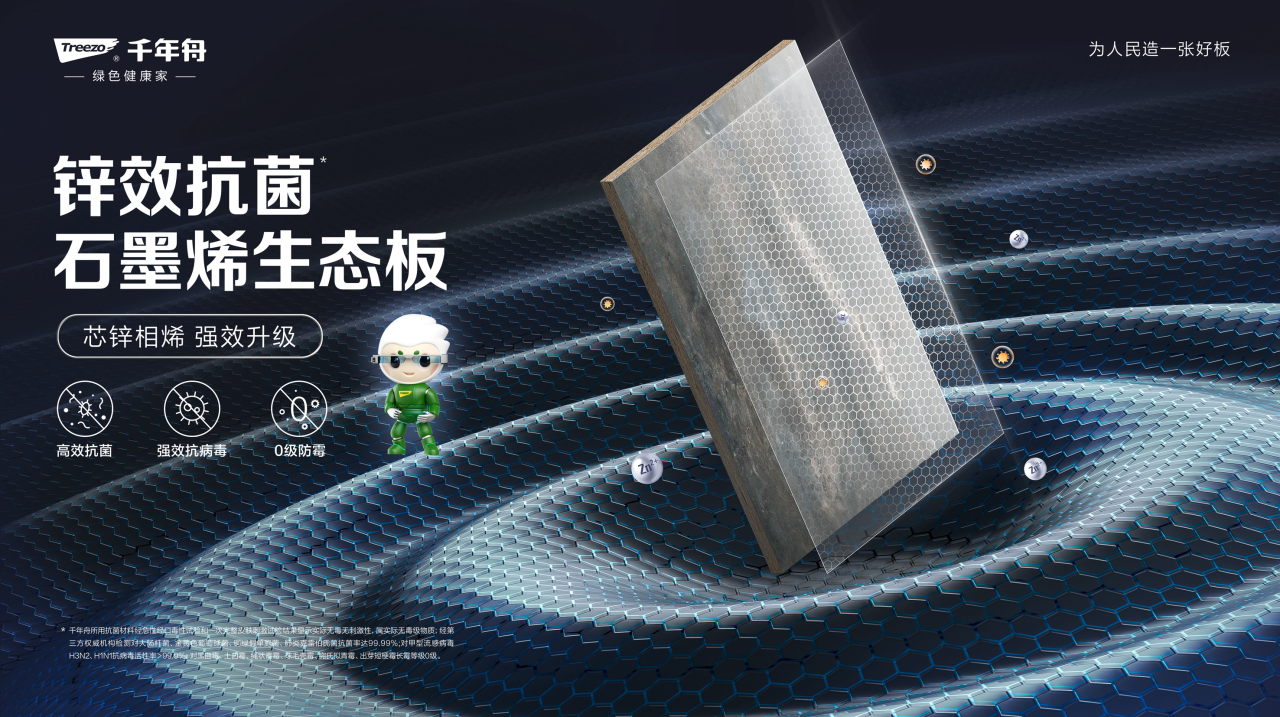 MG不朽情缘(中国区)官方网站