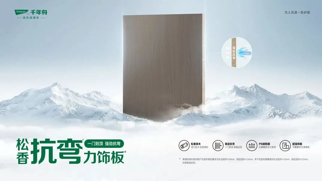 MG不朽情缘(中国区)官方网站