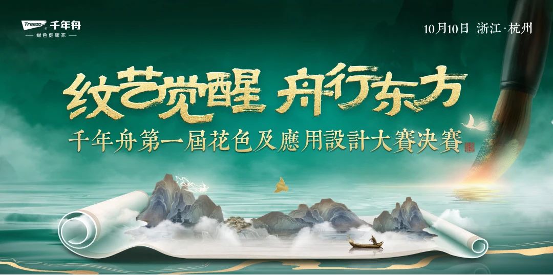 MG不朽情缘(中国区)官方网站