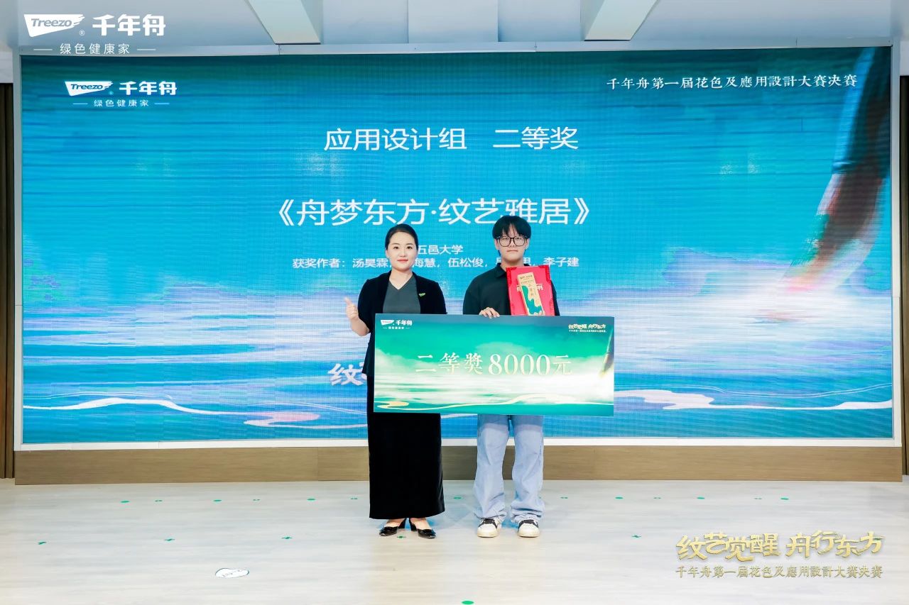 MG不朽情缘(中国区)官方网站
