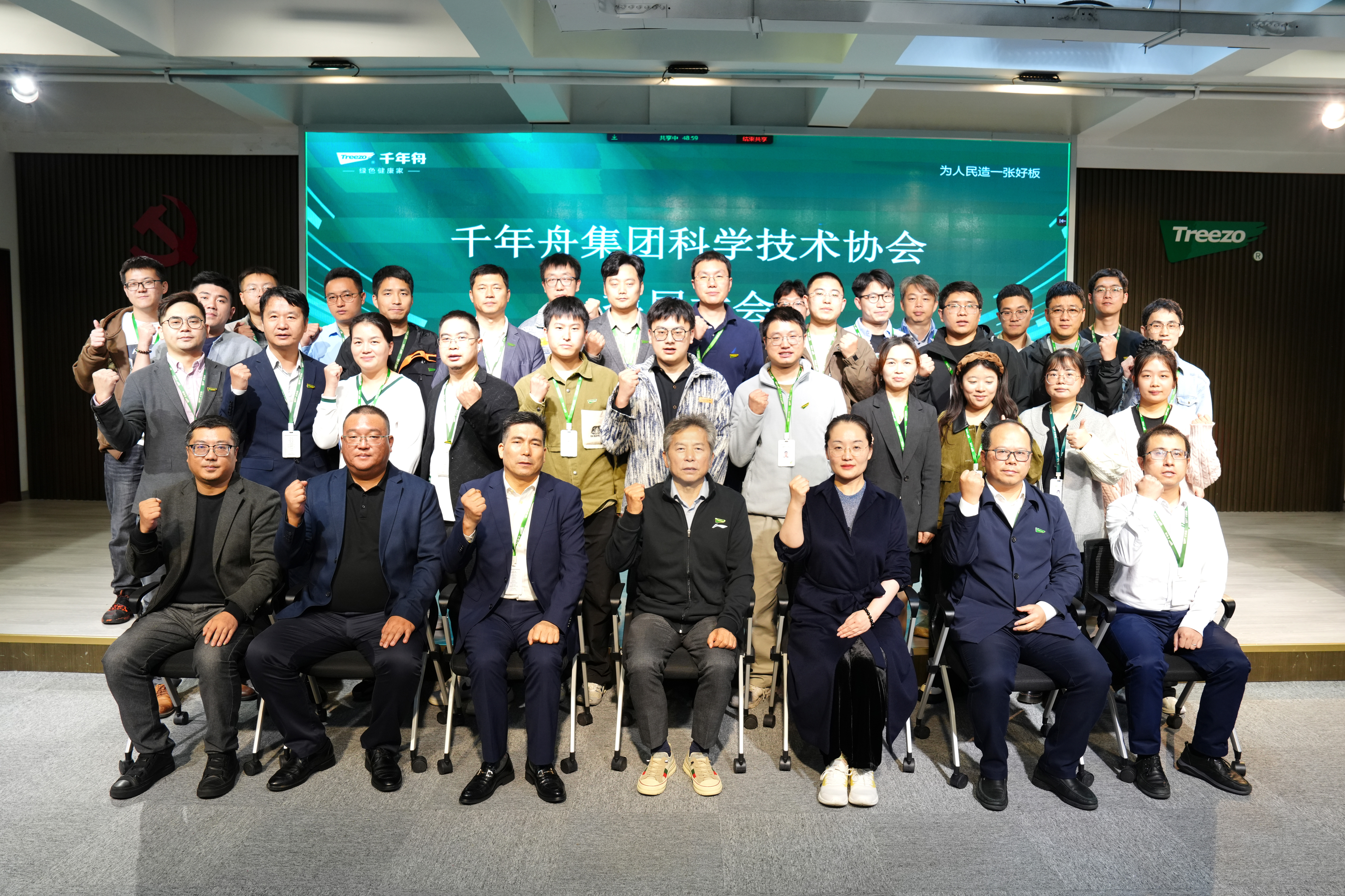 MG不朽情缘(中国区)官方网站
