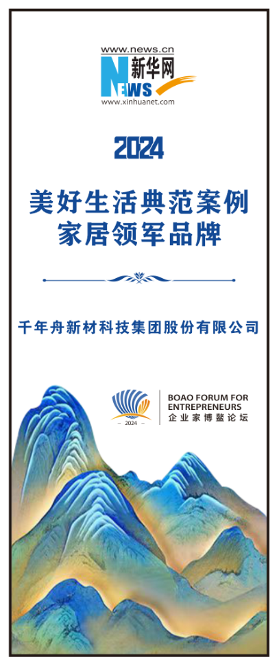 MG不朽情缘(中国区)官方网站