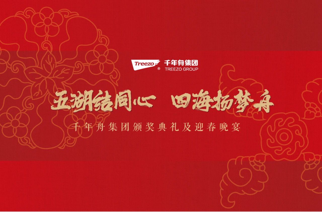 MG不朽情缘(中国区)官方网站