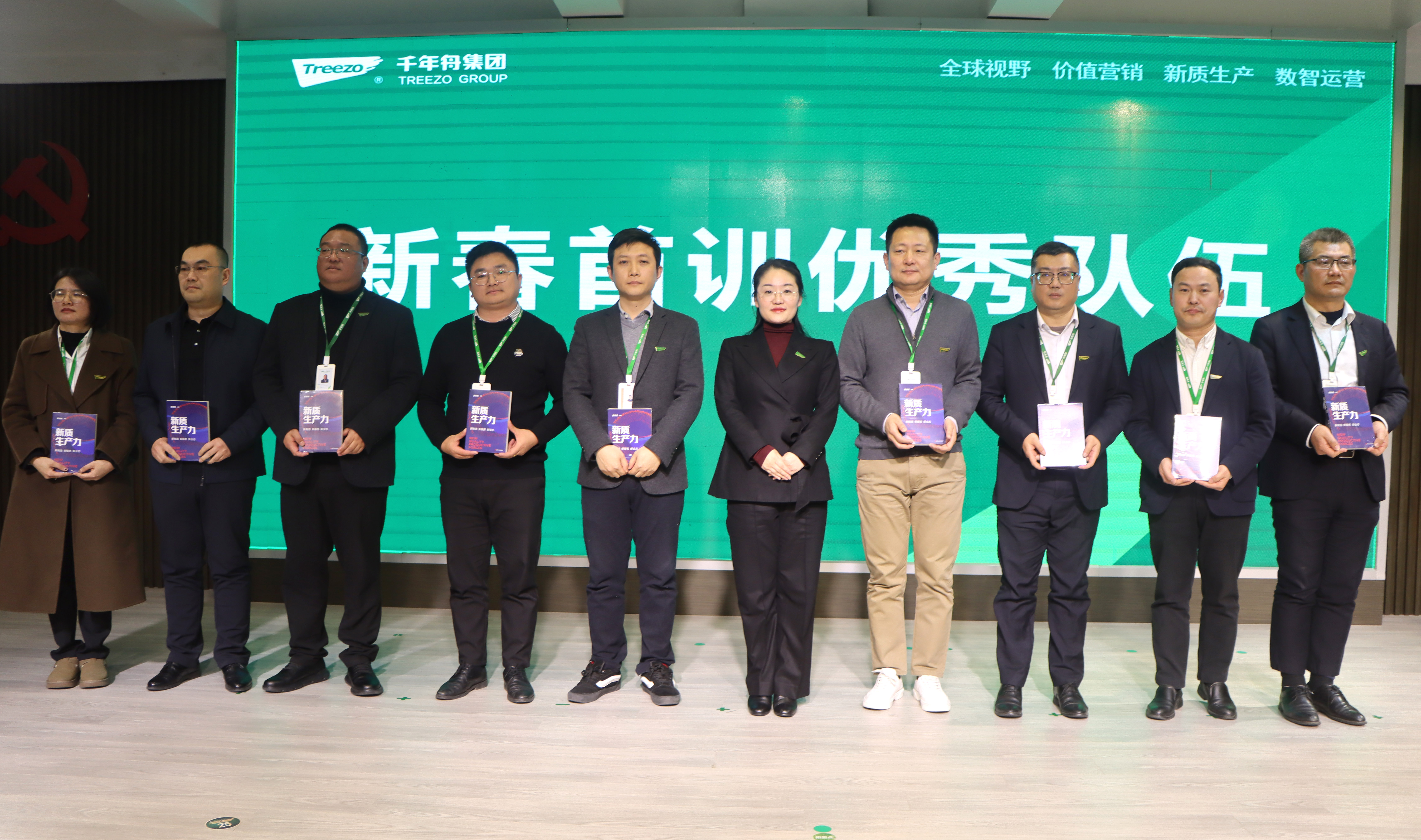 MG不朽情缘(中国区)官方网站