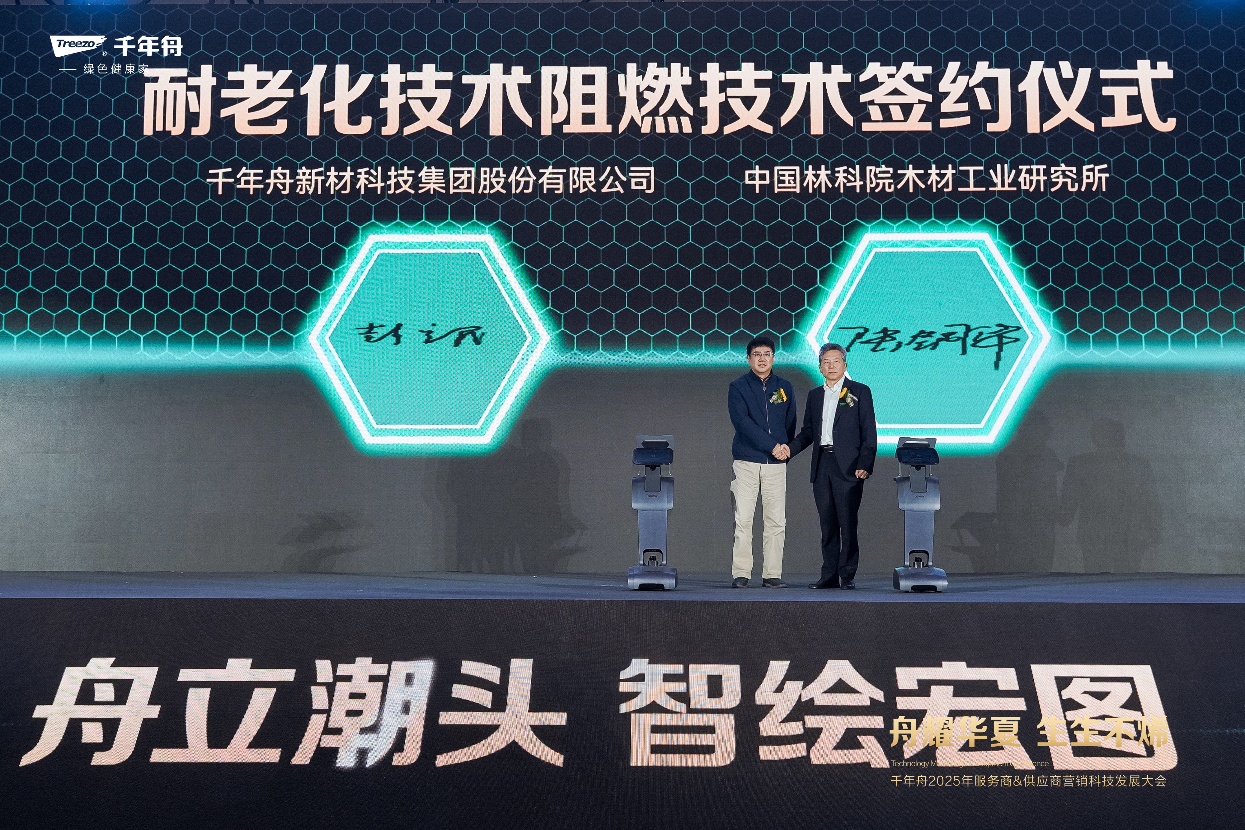 MG不朽情缘(中国区)官方网站