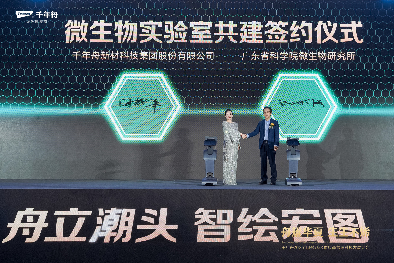 MG不朽情缘(中国区)官方网站