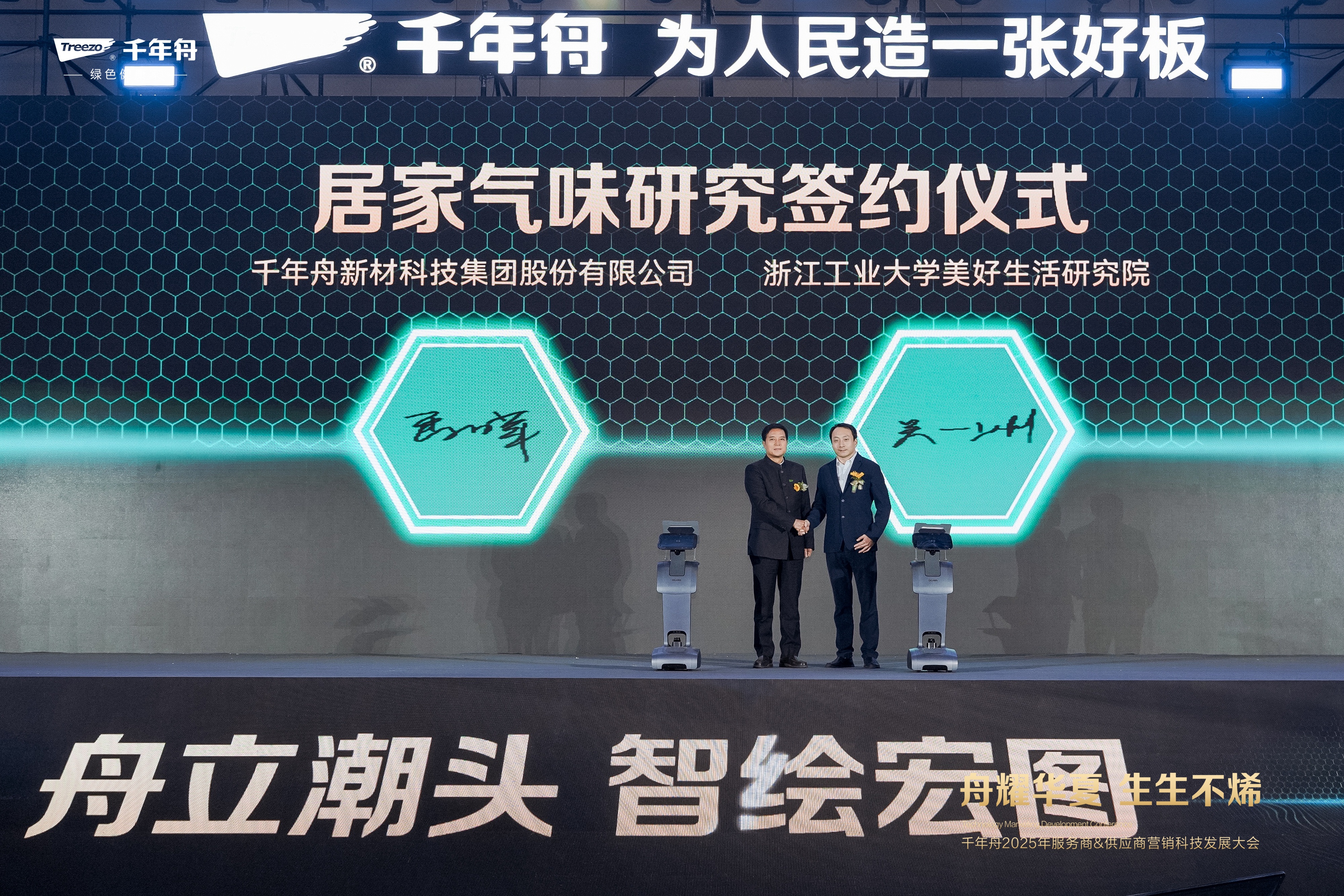 MG不朽情缘(中国区)官方网站