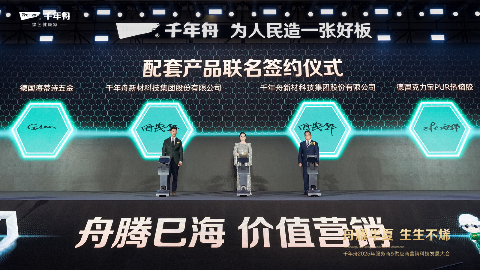 MG不朽情缘(中国区)官方网站