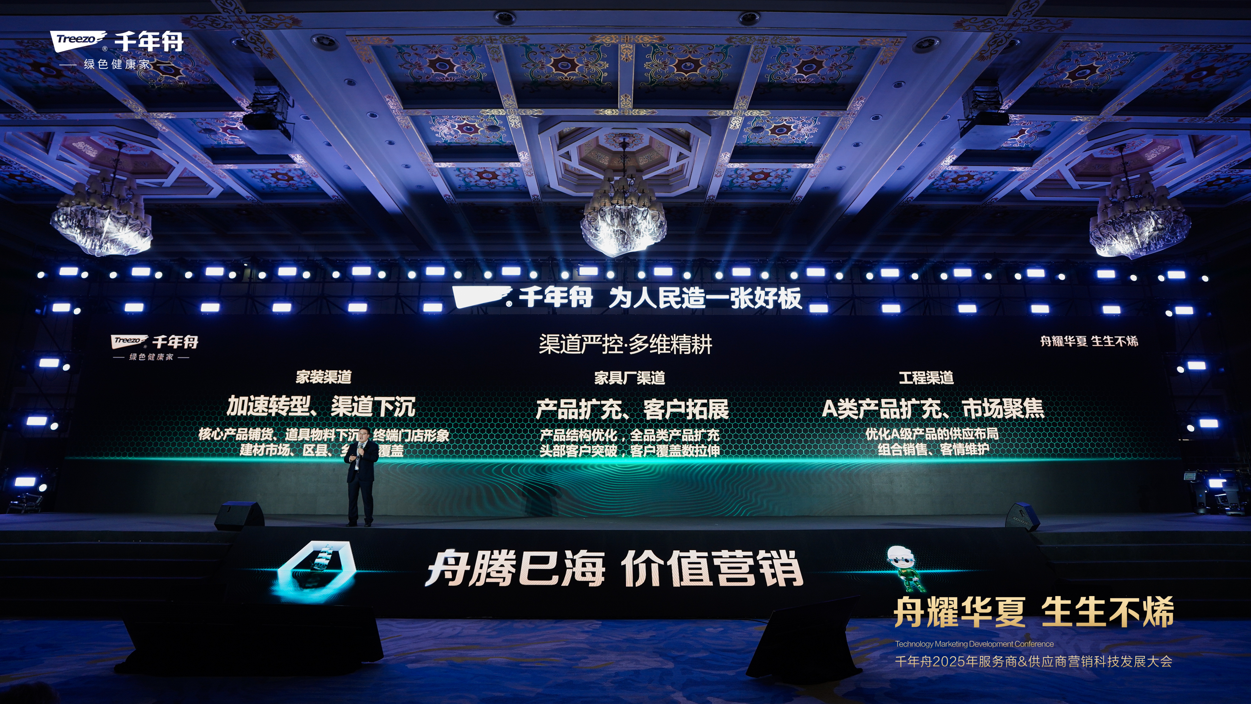 MG不朽情缘(中国区)官方网站