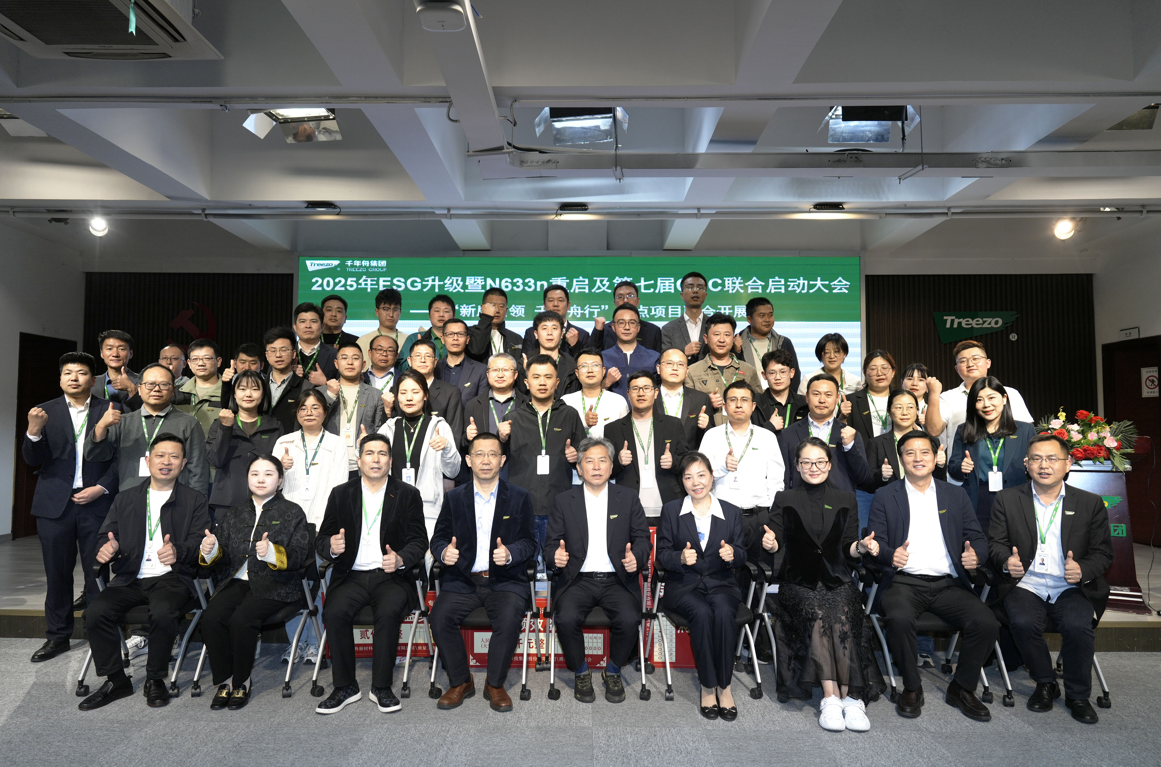 MG不朽情缘(中国区)官方网站
