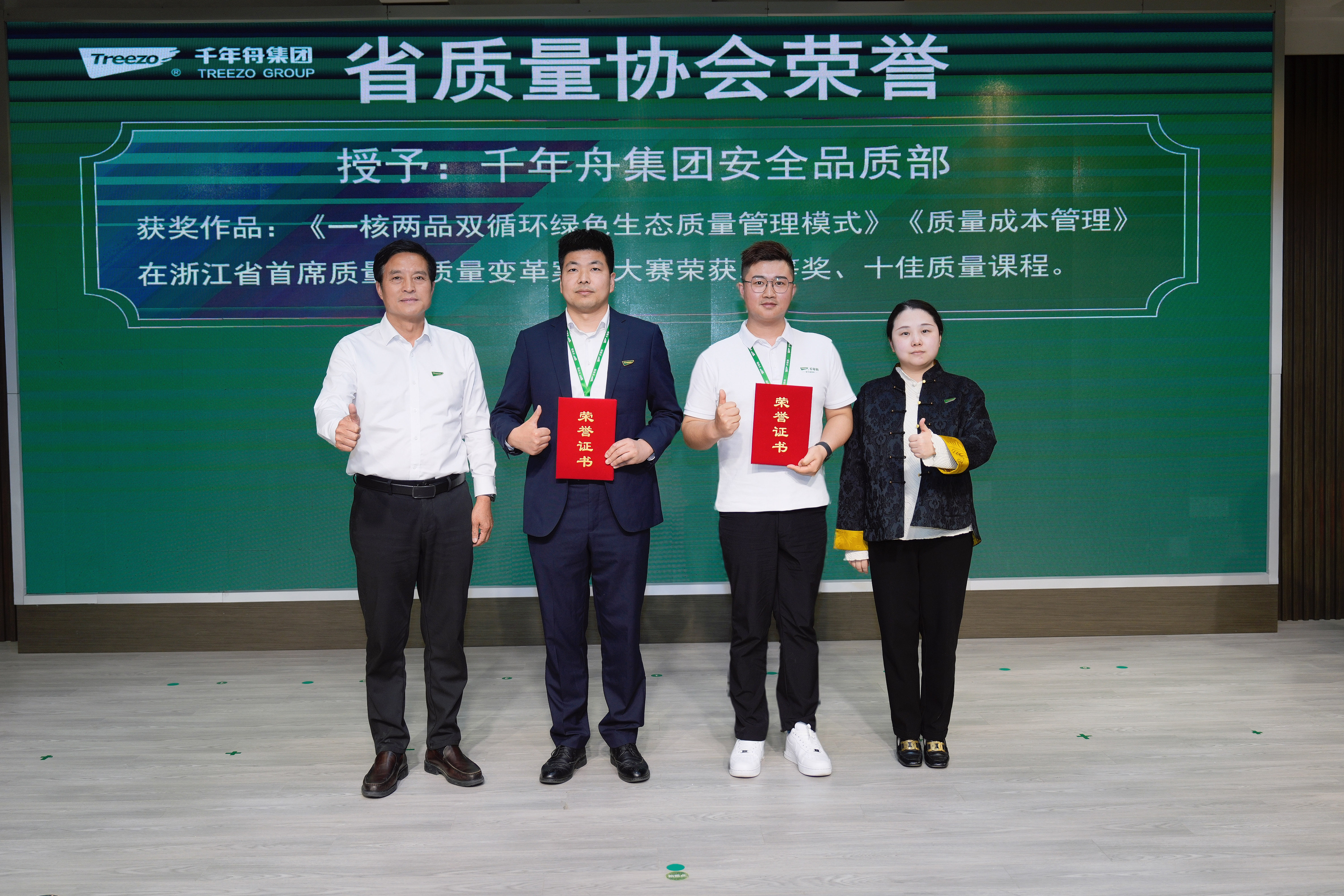 MG不朽情缘(中国区)官方网站