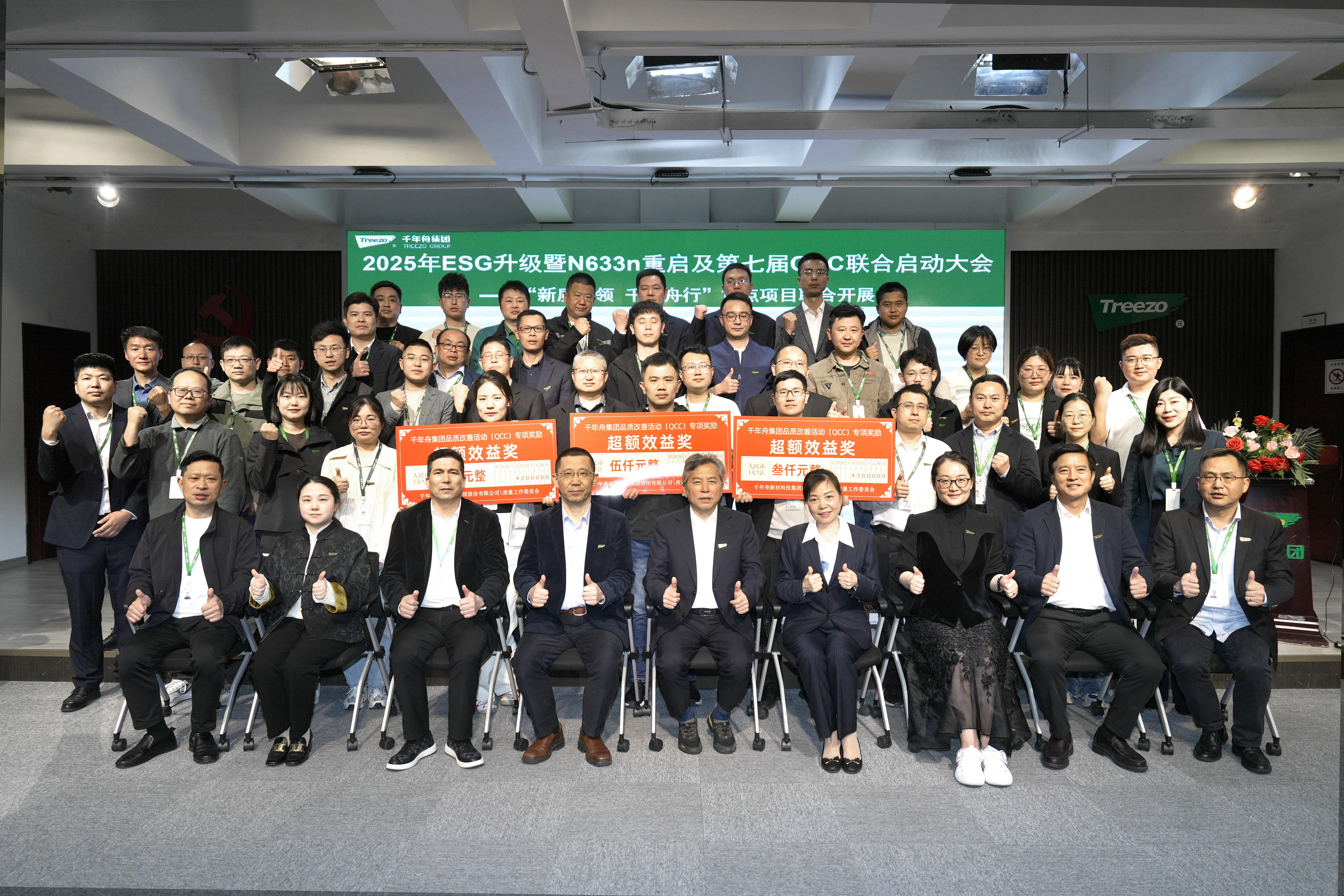 MG不朽情缘(中国区)官方网站