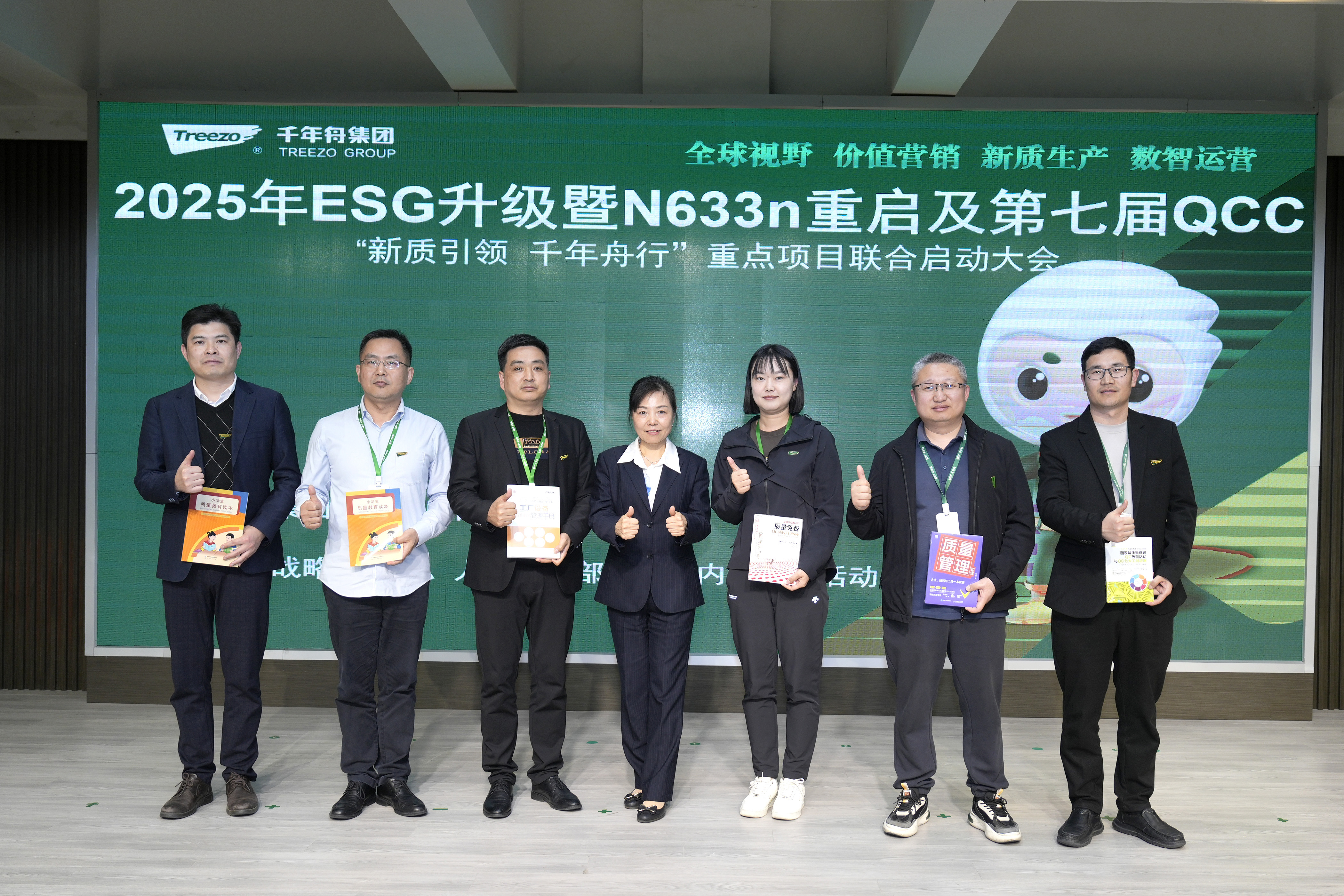 MG不朽情缘(中国区)官方网站