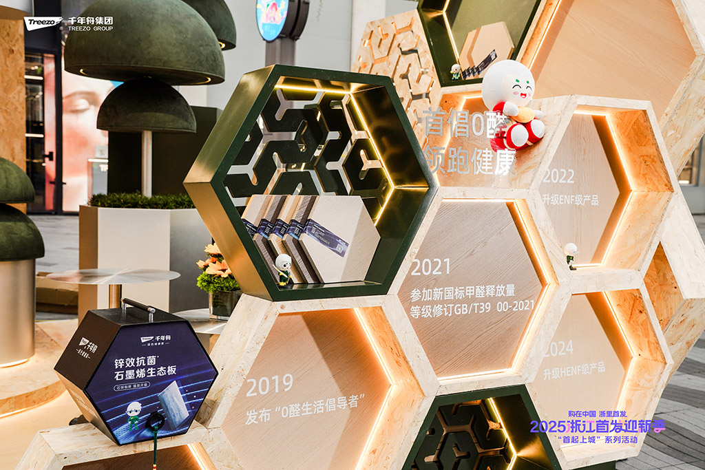 MG不朽情缘(中国区)官方网站