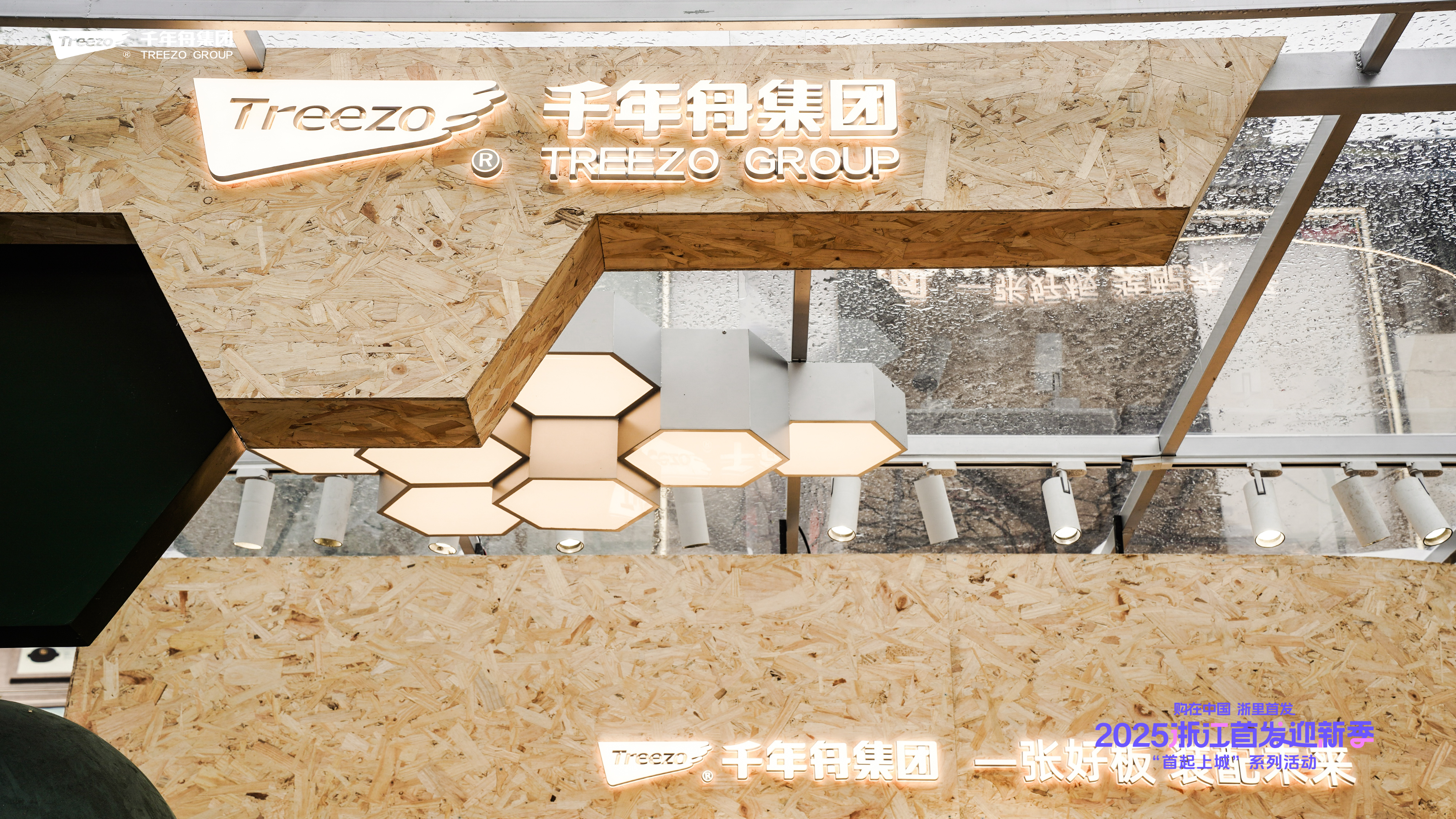 MG不朽情缘(中国区)官方网站